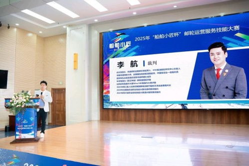 邮轮运营服务大比拼，北京信息技术咨询助力行业技能检验