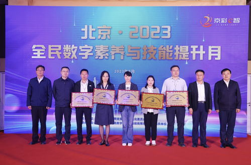 量子之歌 以信息技术服务为翼，乘风破浪助力国民素养全面提升