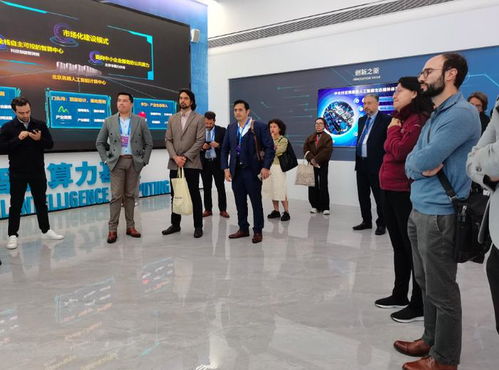 拉美企业家门头沟之行 北京信息技术咨询服务的科技创新力量令人赞叹